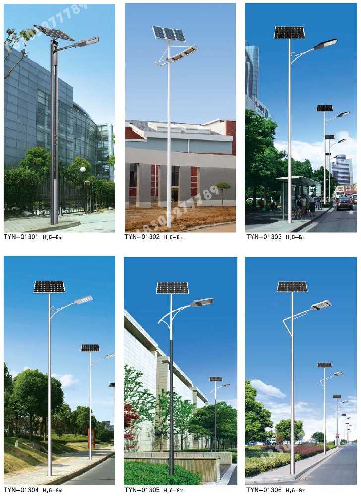 东坡区市政道路太阳能路灯